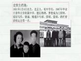 15.《我与地坛》课件  2022-2023学年统编版高中语文必修上册