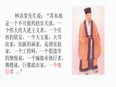 2021-2022学年统编版高中语文选择性必修下册12.《石钟山记》课件