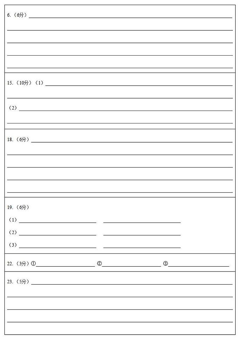 2023郑州外国语学校高三12月调研考试语文试卷含答案01