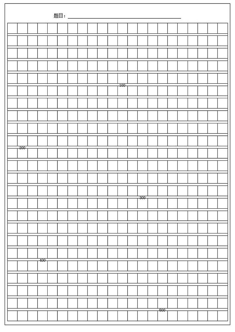 2023郑州外国语学校高三12月调研考试语文试卷含答案02