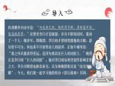 古诗词诵读《拟行路难·其四》课件2021-2022学年统编版高中语文选择性必修下册