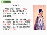 2022-2023学年统编版高中语文选择性必修中册古诗词诵读《锦瑟》课件