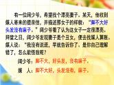 2023届高考语文复习-标点符号的用法与作用 课件
