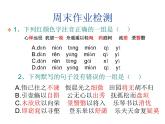 9.2《项脊轩志》知识点复习 课件 2021-2022学年高中语文统编版选择性必修下册
