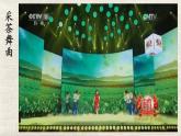 6.《芣苢》《插秧歌》对比阅读课件 2022-2023学年统编版高中语文必修上册