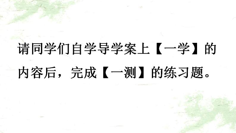 8.3《琵琶行并序》课件 2022-2023学年统编版高中语文必修上册第4页