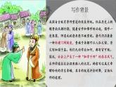 10.2《师说》课件 2022-2023学年统编版高中语文必修上册