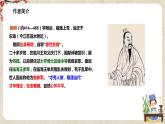 1.古诗诵读一《拟行路难（其四）》课件+教案+练习