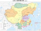 11.2《五代史伶官传序》课件 2022-2023学年统编版高中语文选择性必修中册