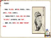 1.古詩誦讀三《登快閣》課件+教案+練習(xí)