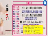 高考语文复习--  高考语文语言文字运用（总结）讲解版课件PPT