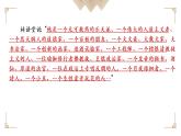 9-1《念奴娇-赤壁怀古》课件 2022-2023学年统编版高中语文必修上册