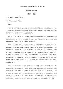 2022-2023学年黑龙江省佳木斯市一中高三上学期第三次调研语文试题含解析