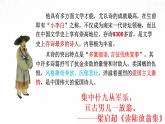 古诗词诵读《临安春雨初霁》课件 2021-2022学年统编版高中语文选择性必修下册