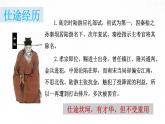 古诗词诵读《临安春雨初霁》课件 2021-2022学年统编版高中语文选择性必修下册