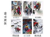 13.1《林教头风雪山神庙》课件 2021-2022学年统编版高中语文必修下册