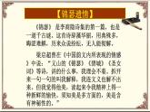《锦瑟》课件 2022-2023学年统编版高中语文选择性必修中册
