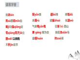 9-1《陈情表》课件2021-2022学年统编版高中语文选择性必修下册