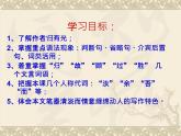 9-2《项脊轩志》课件  2021-2022学年统编版高中语文选择性必修下册
