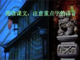 9-2《项脊轩志》课件  2021-2022学年统编版高中语文选择性必修下册