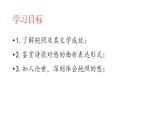 古诗词诵读《拟行路难(其四) 》课件 2021-2022学年统编版高中语文选择性必修下册