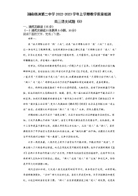 2023株洲二中高三上学期12月月考语文试题（B）含答案