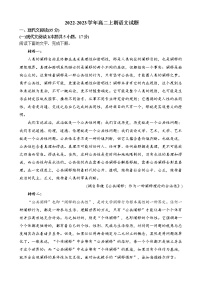 河南省济源市济源高级中学2022-2023学年高二上学期期末达标训练卷语文试题