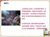 1.4.1《自然选择的证明》课件+教案+练习