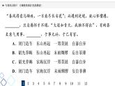 2022版高考语文二轮复习 专项对点练37 正确使用成语(包括熟语)课件PPT