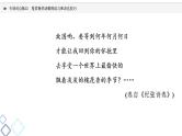 2022版高考语文二轮复习 专项对点练22 鉴赏现代诗歌的语言和表达技巧课件PPT