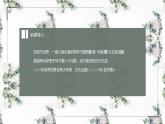 哈姆雷特 课件