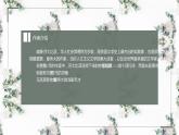 哈姆雷特 课件