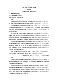 2022-2023学年四川省广安市二中高一上学期第二次月考语文试题（解析版）