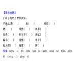 2021-2022学年部编版高中语文必修下册：1 子路、曾皙、冉有、公西华侍坐 齐桓晋文之事　庖丁解牛 课件