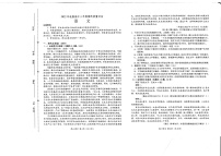 河南省南阳市2023届高中三语文上学期期末考试试卷（Word版附解析）