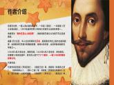 2021-2022学年部编版高中语文必修下册6《哈姆莱特》课件
