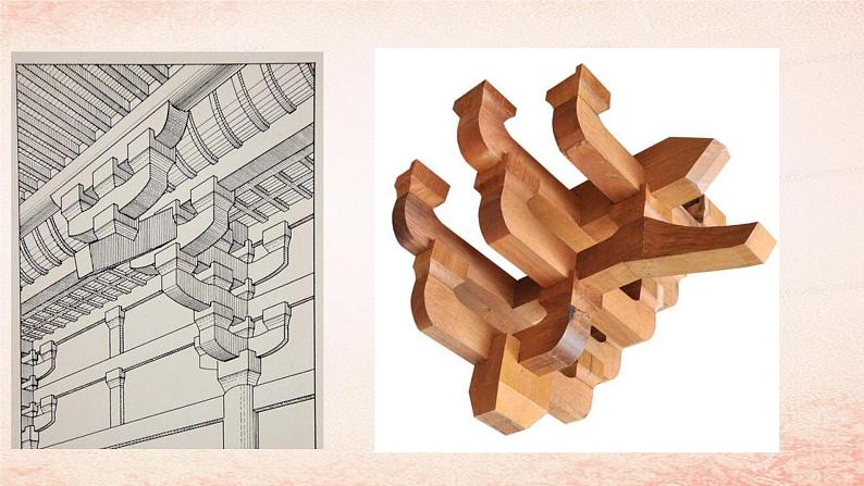 2021-2022学年部编版高中语文必修下册8.《中国建筑的特征》课件第8页