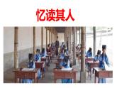 2021-2022学年部编版高中语文必修下册1.2《齐桓晋文之事》课件3