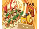 2021-2022学年部编版高中语文必修下册1.2《齐桓晋文之事》课件