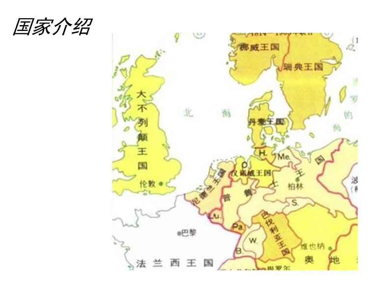 2021-2022学年高中语文部编版必修下册6《哈姆莱特（节选）》课件第6页