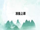 2021-2022学年高中语文部编版必修下册16.2《六国论》课件1