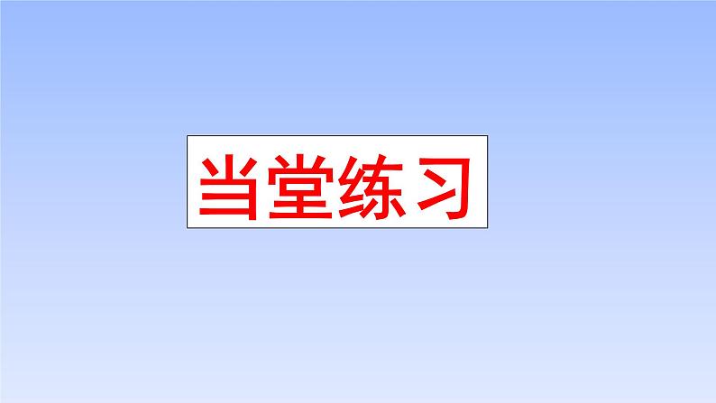 2023届高考语文复习专题课件★★小说小说的语言鉴赏小说的文本特征05