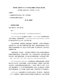 2023届吉林省四平市第一高级中学高三上学期第三次月考语文试卷（解析版）