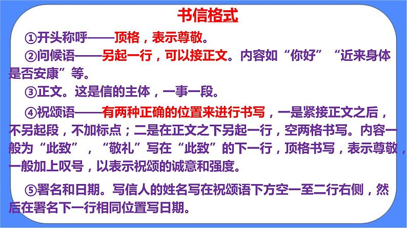 选择性必修中册1.社会历史的决定性基础 课件+教案07