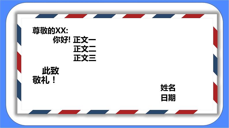 选择性必修中册1.社会历史的决定性基础 课件+教案08