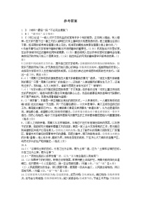 湖北省武汉市江岸区2022-2023学年高一上学期期末质量检测语文试题参考答案