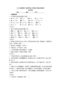 2022-2023学年河南省洛阳市第一高级中学高二上学期第六次能力达标检测语文试题