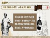 《大学之道》课件2022-2023学年统编版高中语文选择性必修上册