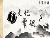《大学之道》课件2022-2023学年统编版高中语文选择性必修上册