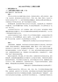 江苏省南京市第九中学2022-2023学年高三上期期末达标训练语文试题(含答案)